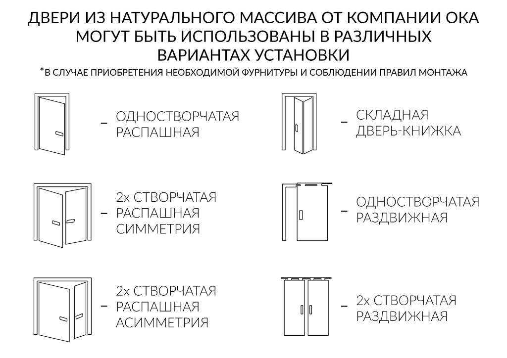 Установка copy.jpg