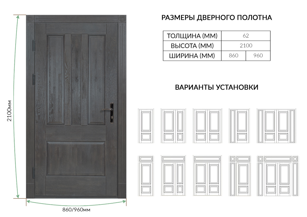 Размеры copy.jpg